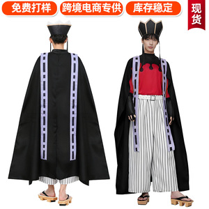Disfraz de Doma de Demon Slayer con Capa y Espada Oni, Impresión Digital en Poliéster, Unisex, Cosplay de Anime, Talla Completa - Product Image 4