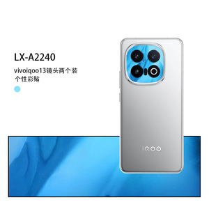 Vivoiqoo13 Camera Lens Sticker 2pcs Colorful Protective <b>Film</b> For Mobile Phone Decoration - Product Image 4