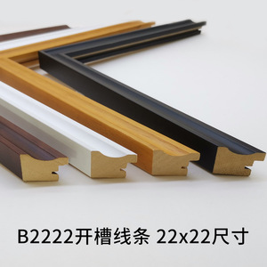 B2222 Wood <b>Frame</b> Moulding 22x22mm Grooved Pine Trim For Indoor Photo <b>Frames</b> Decorative Lines Traditional Style - Product Image 5