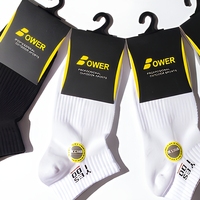 Chaussettes de sport pour hommes printemps-été 2025, chaussettes athlétiques respirantes en maille, talon renforcé élastique, emballage personnalisé avec logo