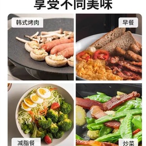 Korean Style Grill Pan Round Double Ear Cast Iron Durable For Indoor Outdoor Use With Portable Gas Stoves And Induction Cookers - Product Image 5