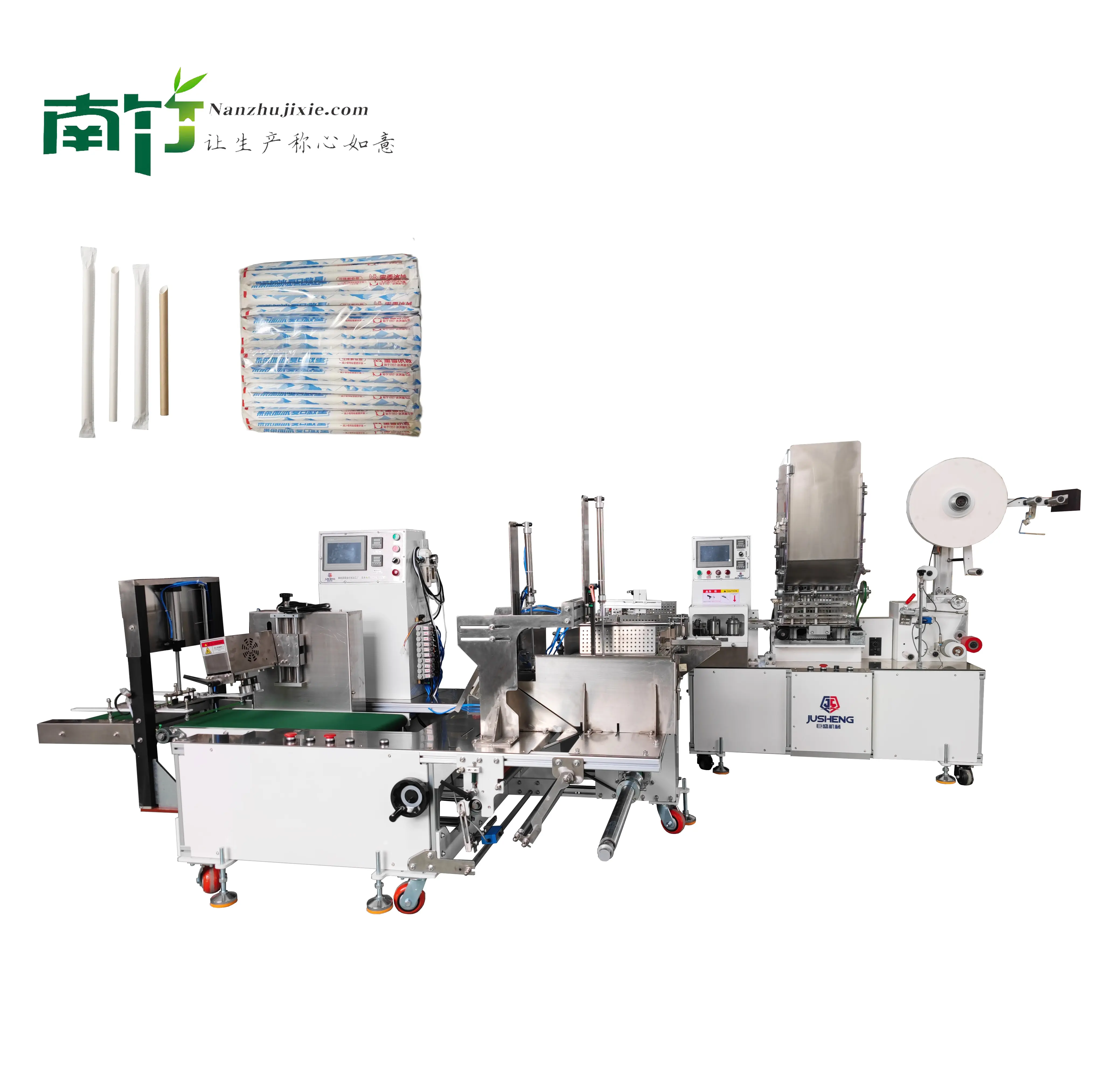 Full-auto single drinking straw wrapping and multiple drinking straws packing machine