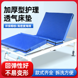 Matelas en fibre de palmier de 8 cm d'épaisseur avec tissu imperméable 66D pour usage domestique, hôtelier et en dortoir - Product Image 5