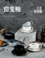 Ensemble tasse et soucoupe à café en poterie rustique japonaise de qualité supérieure, style vintage, en céramique, pour latte art, idéal pour les cafés commerciaux