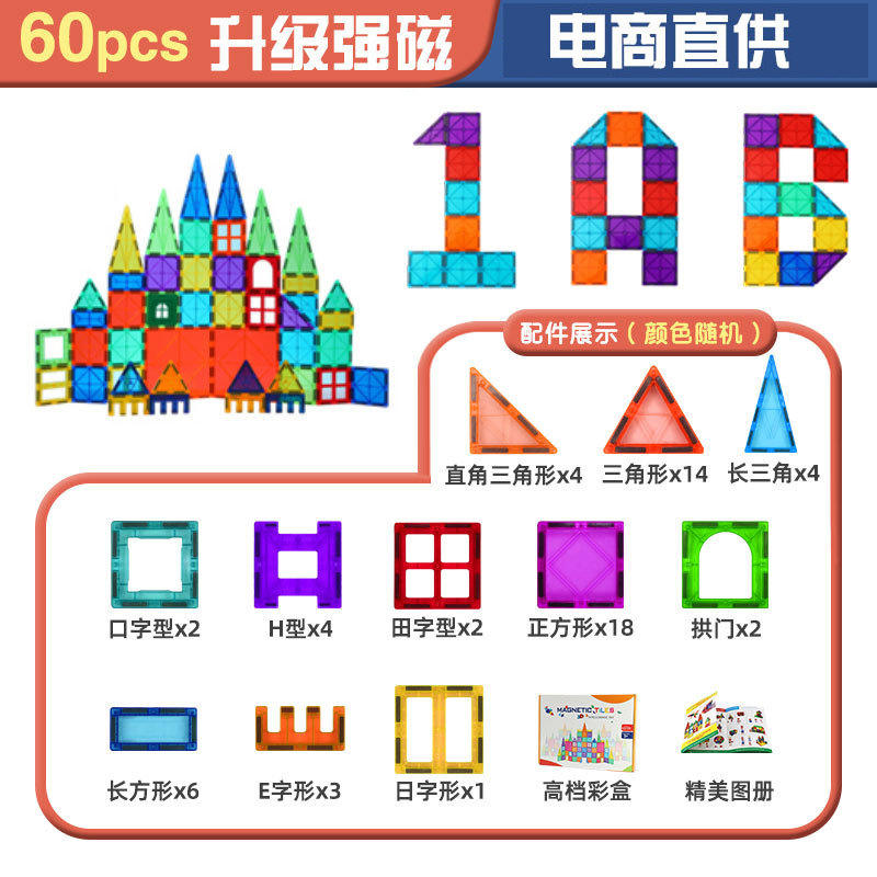 Cc--60pcs in color box