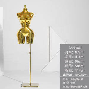 Mannequins d'Affichage de Magasin de Vêtements Dorés, Modèle Femme Afro-Américaine Grande Taille, Corps en Plastique, Poitrine Généreuse, Fessier Volumineux - Product Image 6