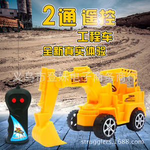 Excavadora de juguete con control remoto, vehículo de ingeniería de plástico para niños de 2 a 6 años, funciona con pilas - Product Image 1