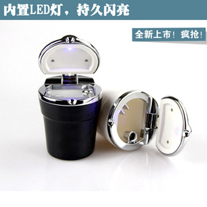 Creative Car Ashtray Flip Design With Lamp Plastic Portable For Vehicle <b>Interior</b> <b>Accessory</b> 9.3x7.3 Cm - Product Image 4