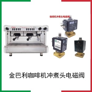 Válvula Solenoide Parker ZB09 9W 220-230V 50-60Hz Accesorio para Cafetera - Product Image 5