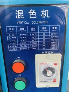 CE工業用ブレンド垂直色プラスチック粉末顆粒機械混合ミキサー - Product Image 4