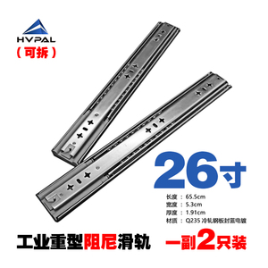 5353 72 16 inç derin çekme raf metal slayt dışarı ağır kiler kilitleme çekmece kızakları - Product Image 2