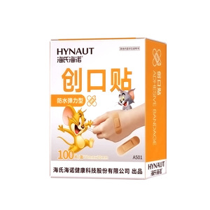 Pansement adhésif médical imperméable Haiss & Hainuo, bandage élastique jetable, compact et portable pour couvrir les plaies - Product Image 5