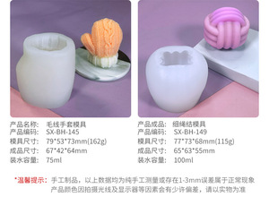 Giờ cuối cùng Silicone Ice Wax khuôn bí truyền nến và bánh công cụ chậu khuôn mẫu - Product Image 6