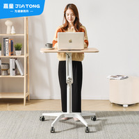 Bureau portable à roulettes avec design modulable, table de travail et d'étude réglable en hauteur pneumatiquement pour canapé