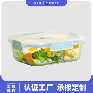 Recipiente de vidrio de borosilicato alto para almacenamiento de alimentos, rectangular y redondo, con tapa con clip, para refrigeración en la cocina y uso en viajes. - Product Image 3