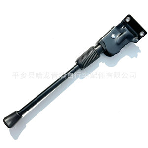 Béquille de vélo en acier à double trou, support latéral pour VTT, plaque de fer de 3 mm d'épaisseur - Product Image 1