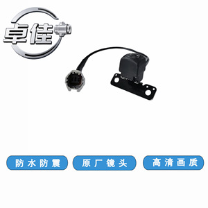 Zj Rearview <b>Camera</b> For Hyundai Santa Fe Ix45 95760 2w000 <b>Night</b> Vision Waterproof High Definition - Product Image 2