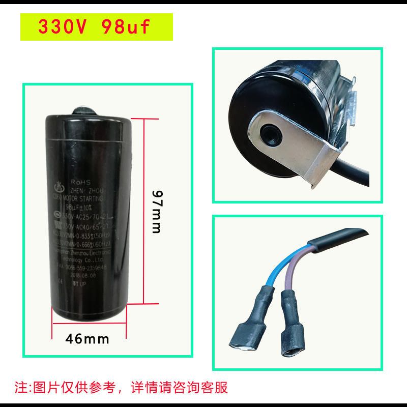 98uf ของแท้ คุณภาพสูง