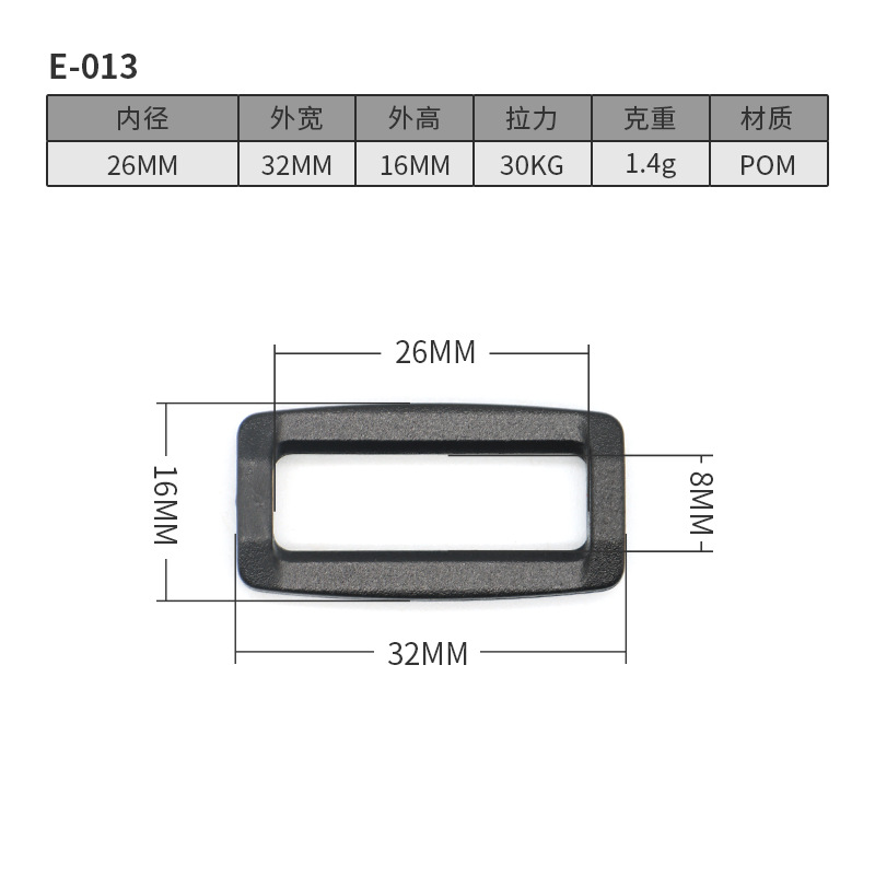E013-26MM