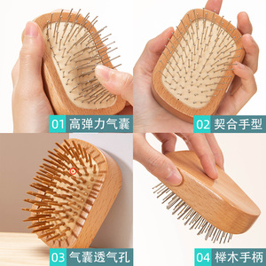 Peine de madera de haya con almohadilla de aire y agujas de madera y acero de 10 cm o menos, peine de masaje multifunción para el cabello para uso doméstico - Product Image 3
