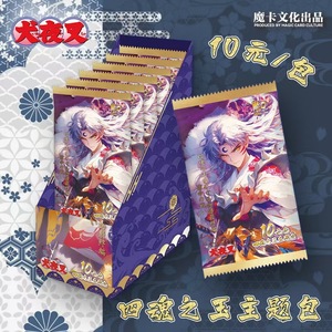 KAYOU <span class=keywords><strong>Inuyasha</strong></span> Édition Éternelle 10 Yuan Boîte Complète Vente en Gros et au Détail Carte de Collection Anime, Carte <span class=keywords><strong>Kikyo</strong></span> - Product Image 3