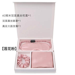 Masque de sommeil et soin capillaire en soie de mûrier pure 19 Momme, tissé moderne, antibactérien, haut de gamme, pour le dropshipping et la vente en gros - Product Image 5