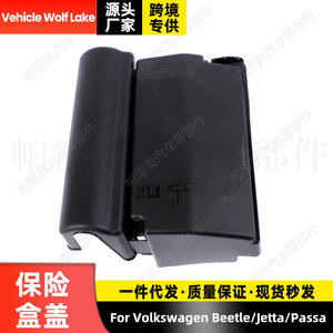 ฝาครอบกล่องฟิวส์โฟล์คสวาเกน บีเทิล เจตต้า พาสสาท 5C0937132A พลาสติก ABS สไตล์คลาสสิก ดีไซน์เรียบ - Product Image 3