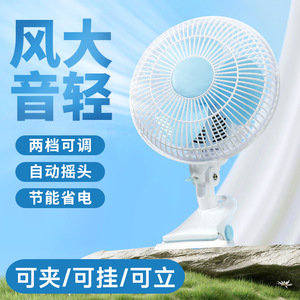 Mini Electric <b>Fan</b> Clip-On Rechargeable Battery DC Motor Portable Desk <b>Fan</b> For Dorm Office Bedside Use - Product Image 5
