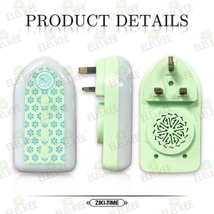 Haut-parleur <span class=keywords><strong>Coran</strong></span> Al-Quran Zikr & Ruqyah à brancher, Lampe <span class=keywords><strong>Coran</strong></span>, Haut-parleur <span class=keywords><strong>Coran</strong></span> Karim, Haut-parleur religieux <span class=keywords><strong>Coran</strong></span> à brancher - Product Image 3