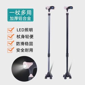Aluminum Alloy Walking <b>Stick</b> With Led <b>Light</b> 3 Joint Adjustable Height For Elderly And Disabled Lightweight Support Aid - Product Image 2