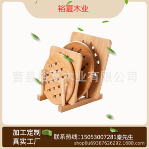 <b>Bamboo</b> Heat Insulating Mat Rectangle 22x11.5cm For <b>Table</b> Coaster Use - Product Image 5