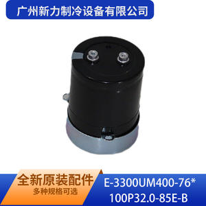 Nuevo Condensador Electrolítico Original para Compresor E-3300UM400-76 3300uF 400V Polar, Cumple con RoHS - Product Image 3