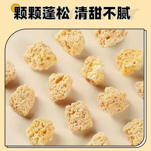 Goma de mascar con miel de piedra Sabor dulce y refrescante Todos los ingredientes naturales Opción <span class=keywords><strong>sin</strong></span> gluten y <span class=keywords><strong>sin</strong></span> azúcar disponible - Product Image 5