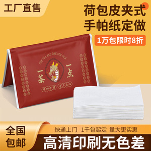 Disposable Paper Napkin Wallets With Printed Logo For Catering Use Customizable Size Virgin Wood <b>Pulp</b> Material - Product Image 2