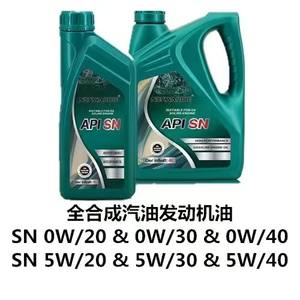 대형차 경트럭 대형트럭 디젤 엔진 오일 15W-40에 적합 - Product Image 2