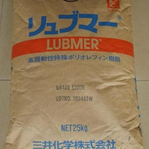สารเคมีมิทซุย ลูบเมอร์ L4640/L3000/L4000/L4420/L5220/LS4140/L5000/PM-200/XM-220 221U 330 มิเปลอน - Product Image 4