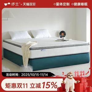 Hybrid Mattress <b>Memory</b> <b>Foam</b> 250mm Firm Orthopedic Support Minimalist Design 1200x2000mm 1500x2000mm 1800x2000mm - Product Image 5