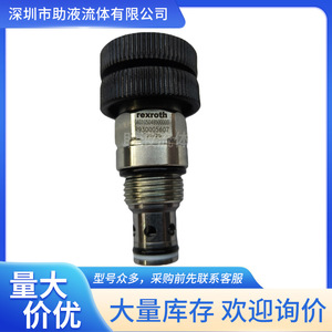 วาล์วควบคุมการไหลแบบติดตั้งบนคาร์ทริดจ์ Rexroth รุ่น R930005606 สำหรับใช้กับระบบไฮดรอลิกแบบทำงานโดยตรง - Product Image 2