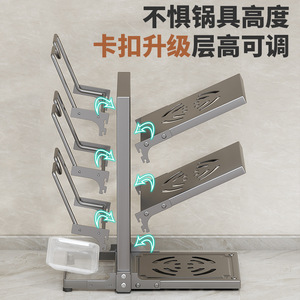 Kitchen <b>Storage</b> Rack Multi Tier Pot <b>Pan</b> Organizer For Cabinet Sink Stovetop Countertop 8-11.9in Depth - Product Image 3