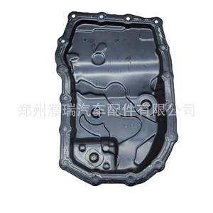 Cárter de Aceite de Transmisión para Hyundai Elantra y Kia K3, 452802H000, Pieza de Repuesto Nueva - Product Image 3