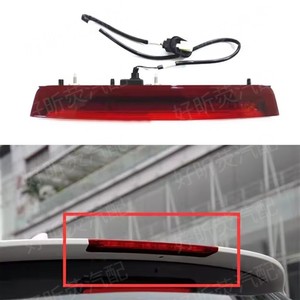 Luz de freno elevada para Honda HR-V Acura CDX Vezel 34270-T7A-H01, posición de ventana, pieza nueva - Product Image 4
