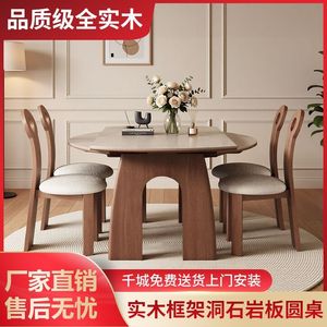 Solid Wood Travertine Slab Extendable <b>Dining</b> <b>Table</b> With Fold Function For Small Homes And Retro Style Living Room - Product Image 5