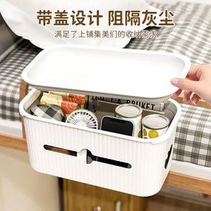 Panier suspendu de chevet rectangulaire avec couvercle, boîte de rangement anti-poussière pour dortoir, usage étudiant - Product Image 1