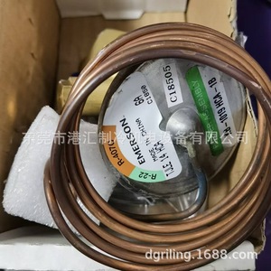 Válvula de Expansión Termostática Emerson TJLE14HCA, Piezas de Refrigeración de Cobre - Product Image 2