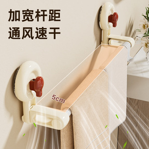 Suction Cup Towel Rack Cream Color Adjustable Single Bar Bathroom No Drill Mounting Modern Design ABS <b>Material</b> - Product Image 4
