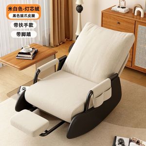 Fauteuil à bascule pliable pour la maison, avec rembourrage en éponge haute résilience et coton doux - Product Image 5