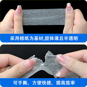 Bjs Cotton Paper Double Sided Tape A4 Size High Adhesion For Embroidery Crafts Nameplates Packaging - Product Image 3