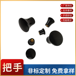 Bakelite Mushroom Handle Black Flared Knob Machine <b>Tool</b> Accessory National Standard Size - Product Image 5