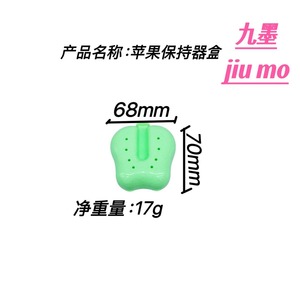 Supports cross-border dental care, including denture storage boxes for the elderly and children, plastic denture <b>cases</b>, and - Product Image 3