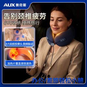 AUX U-Shaped Neck Massage Pillow With Heating And Vibration 1800mAh Rechargeable For Travel Office Use - Product Image 4